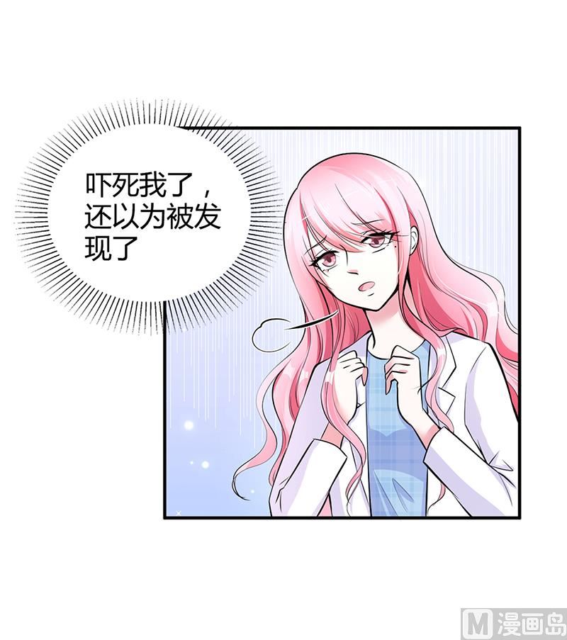 第15话 乔父的担忧-第15话