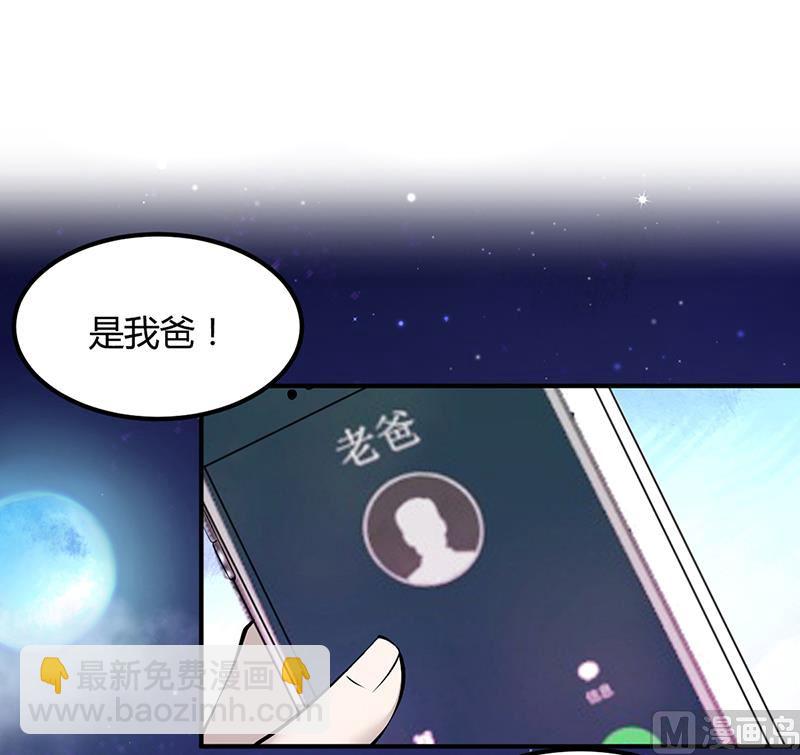 第15话 乔父的担忧-第15话