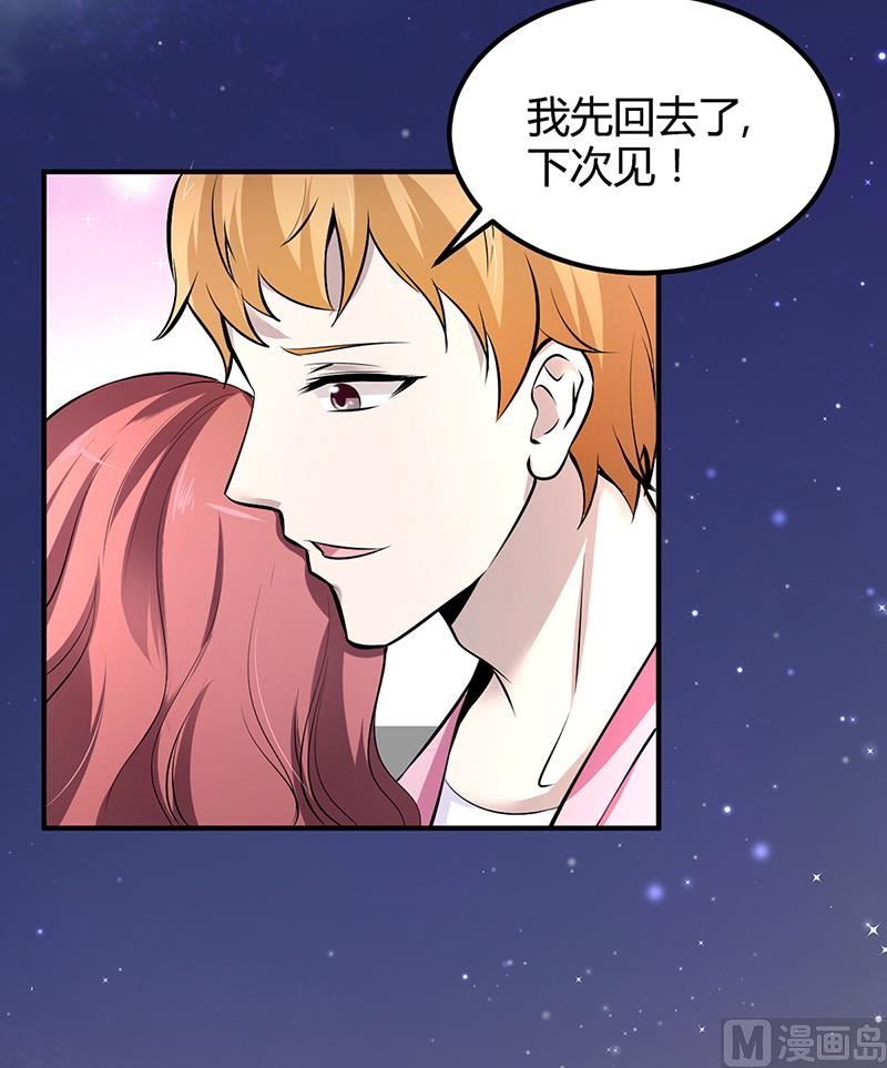 第15话 乔父的担忧-第15话
