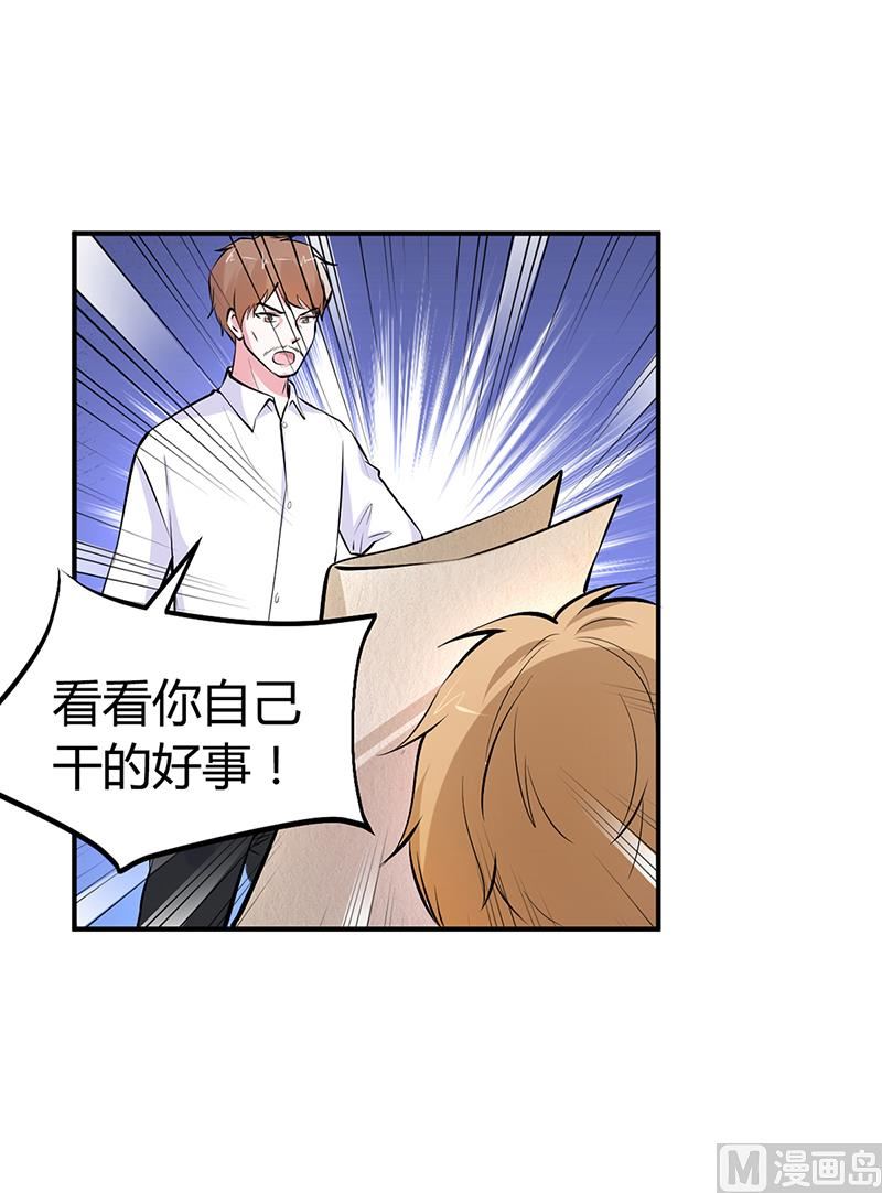 第15话 乔父的担忧-第15话
