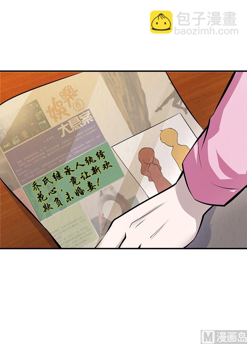 第15话 乔父的担忧-第15话
