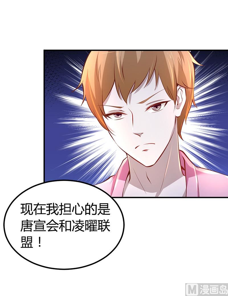 第15话 乔父的担忧-第15话