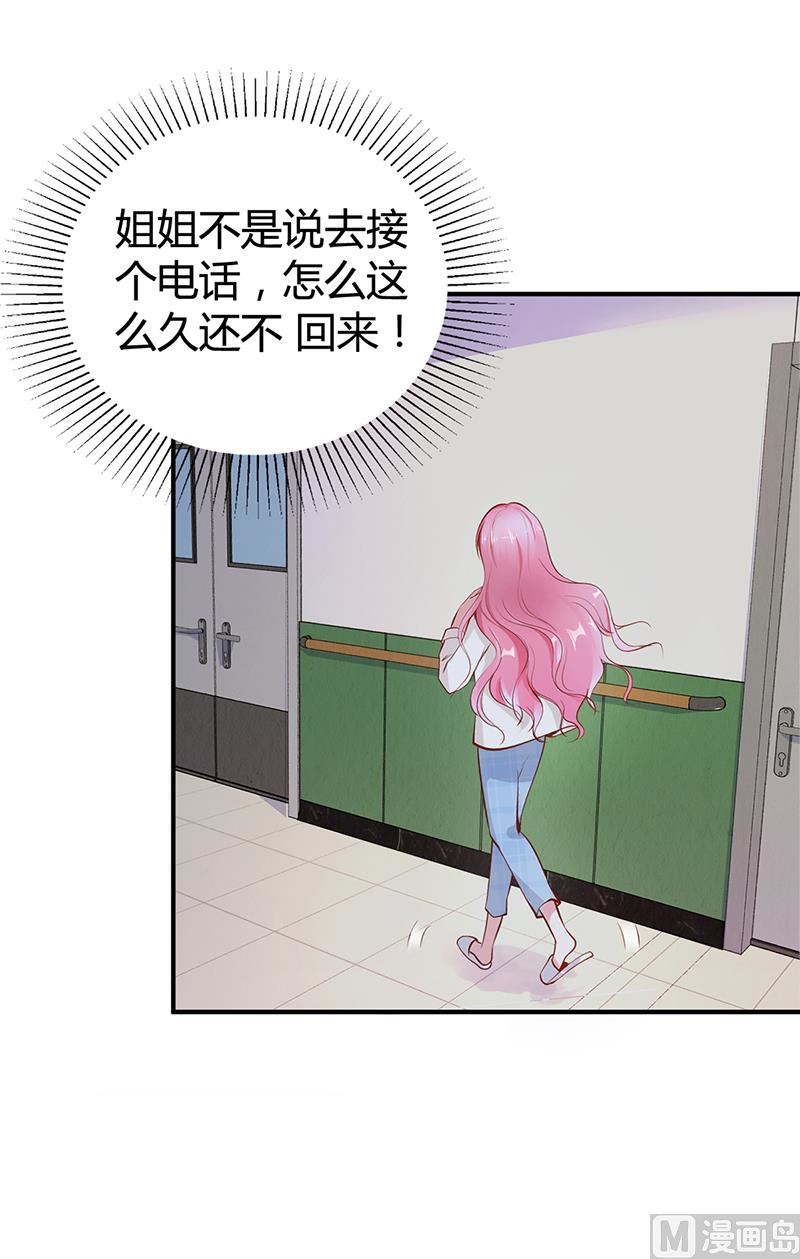 第15话 乔父的担忧-第15话