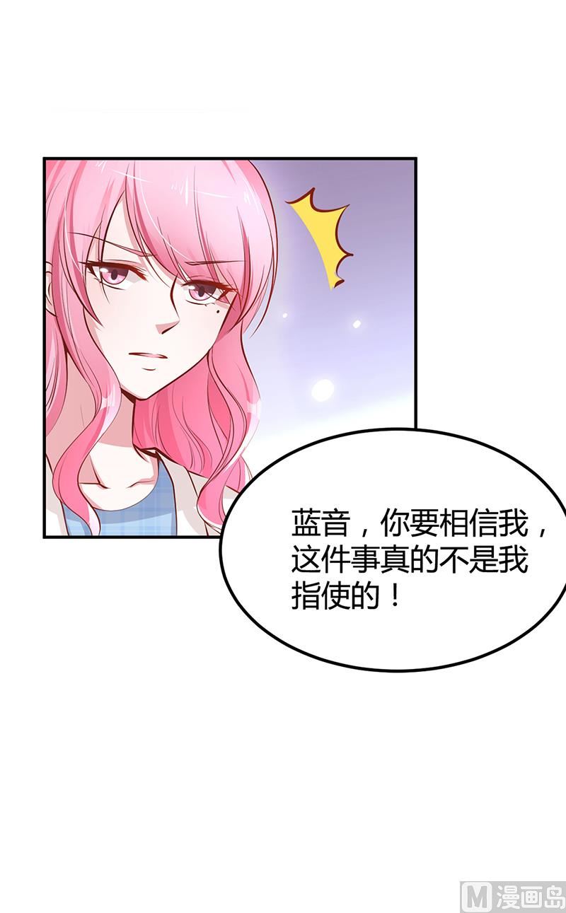 第15话 乔父的担忧-第15话
