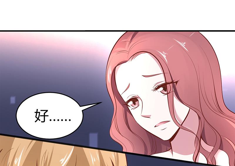 第17话 教训林娜娜-第17话