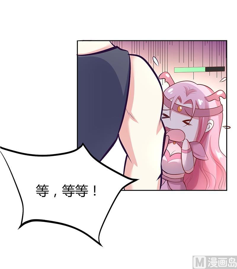 第19话 大神求带！-第19话