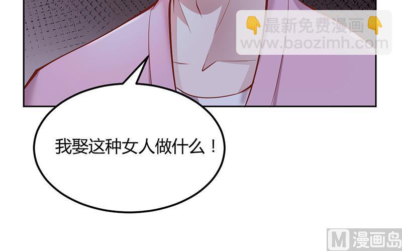 第19话 大神求带！-第19话