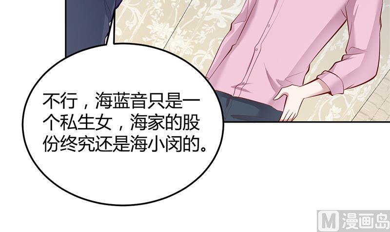 第19话 大神求带！-第19话