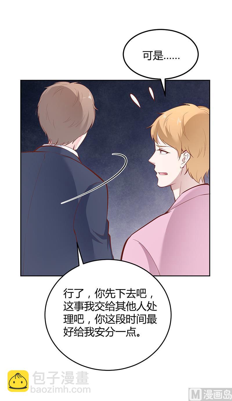 第19话 大神求带！-第19话