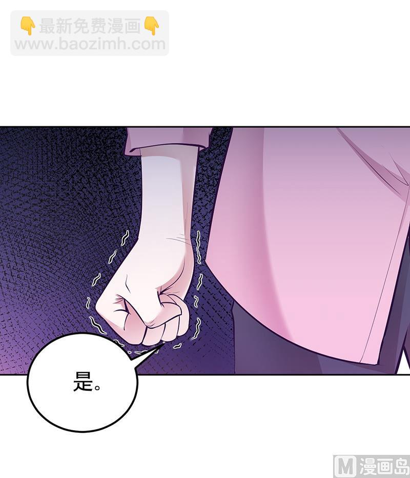 第19话 大神求带！-第19话