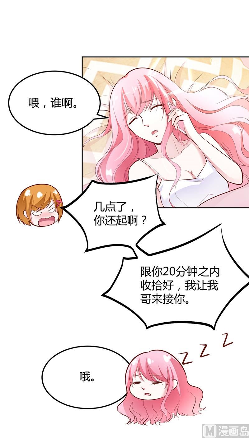 第19话 大神求带！-第19话