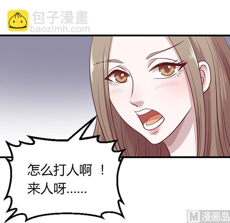 第3话 别未婚先孕-第3话