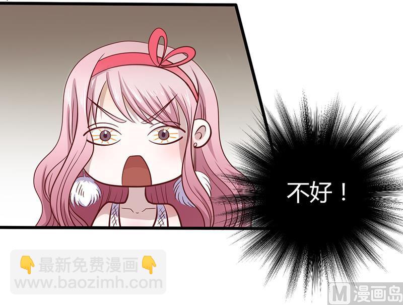 第3话 别未婚先孕-第3话