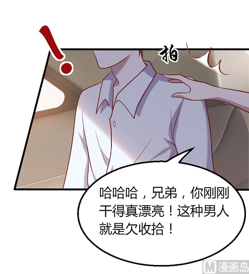 第3话 别未婚先孕-第3话