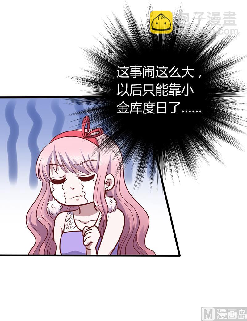 第3话 别未婚先孕-第3话