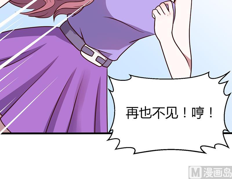 第3话 别未婚先孕-第3话