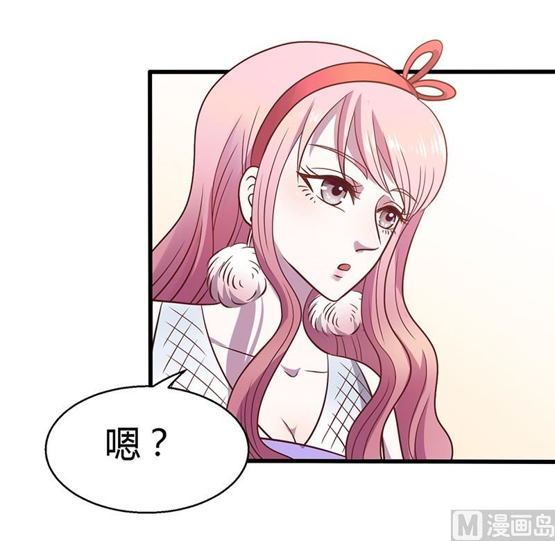 第3话 别未婚先孕-第3话
