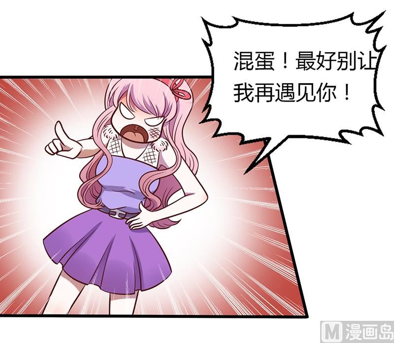 第3话 别未婚先孕-第3话