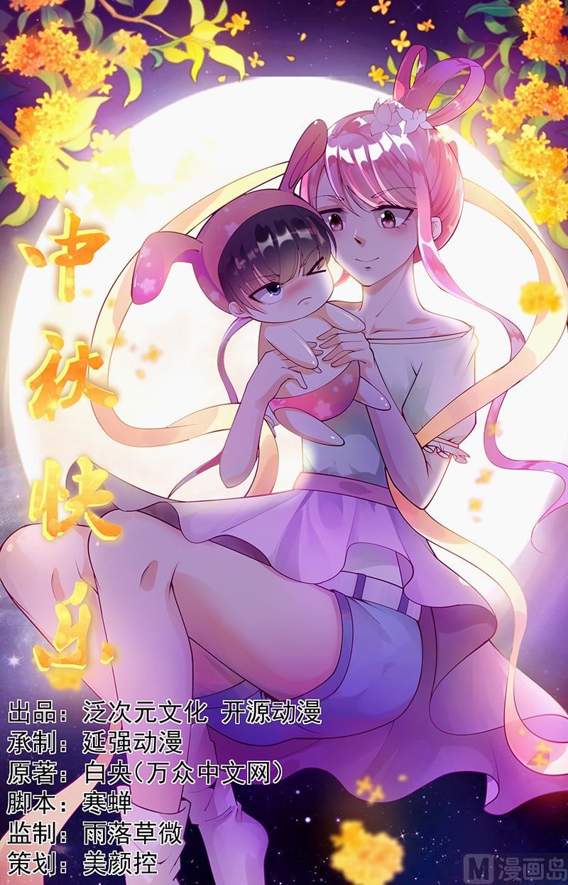 第21话 失踪(1/2)-第21话