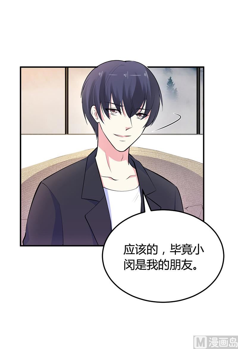 第21话 失踪(1/2)-第21话