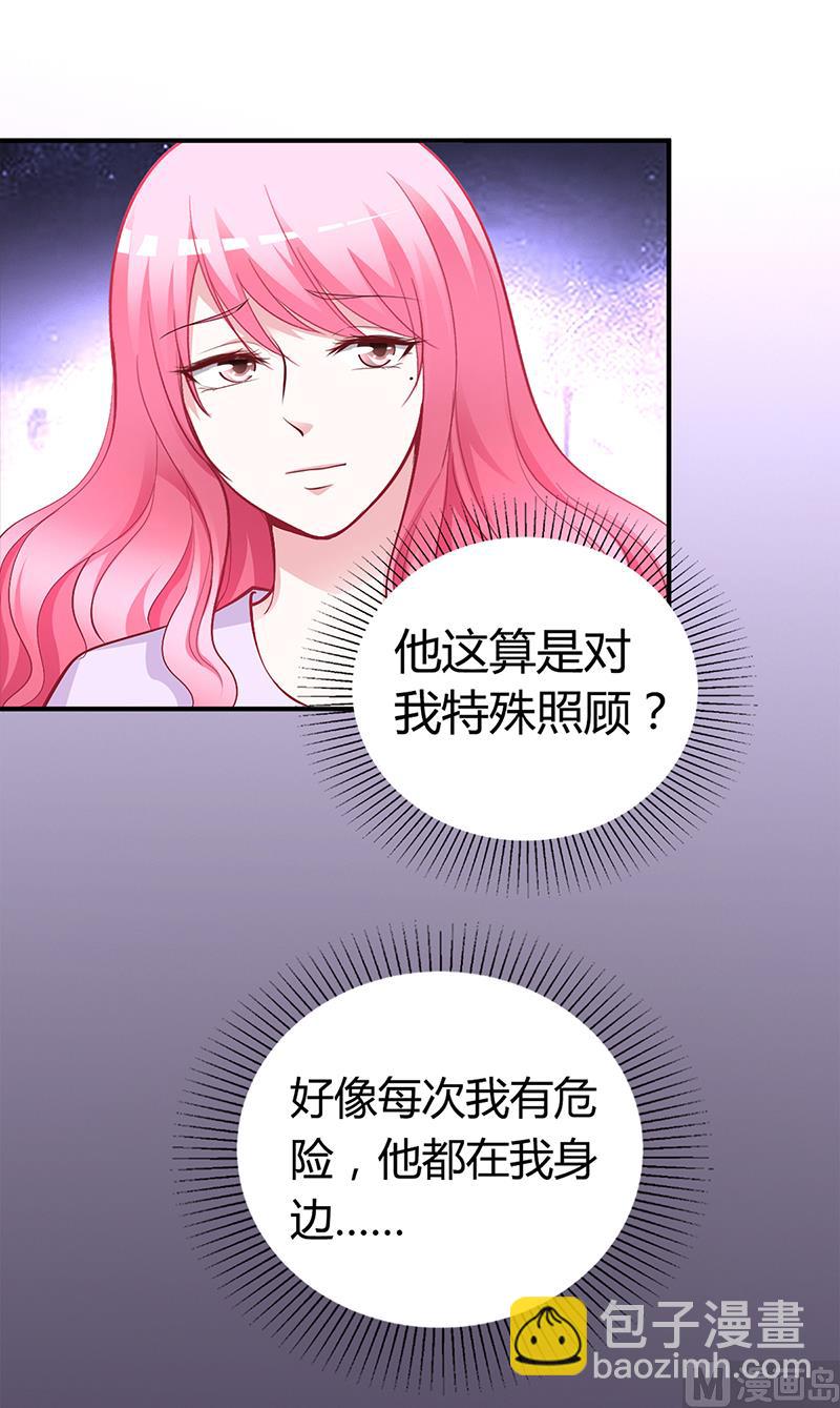 第23话 极品亲戚(1/2)-第23话