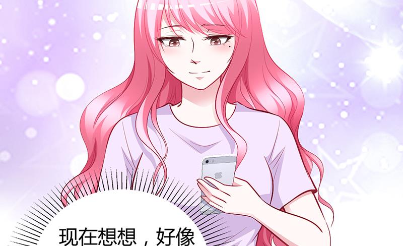 第23话 极品亲戚(1/2)-第23话