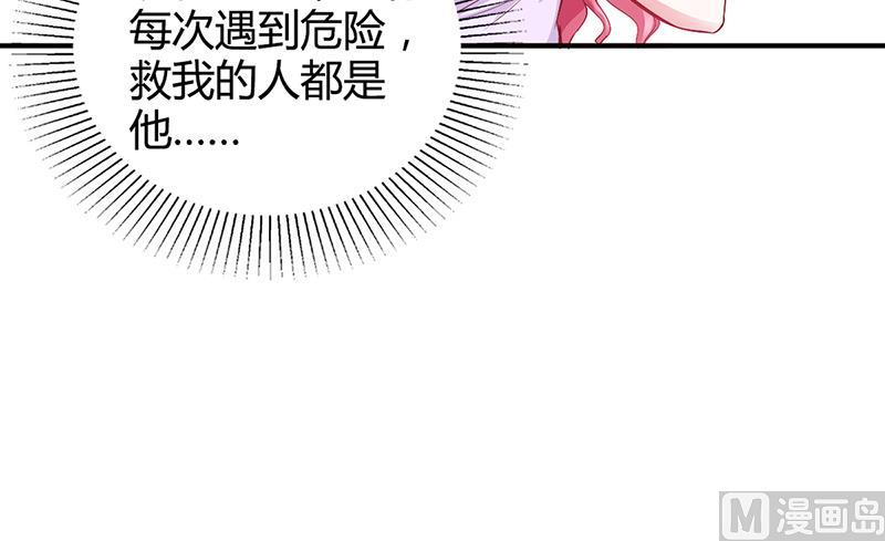 第23话 极品亲戚(1/2)-第23话