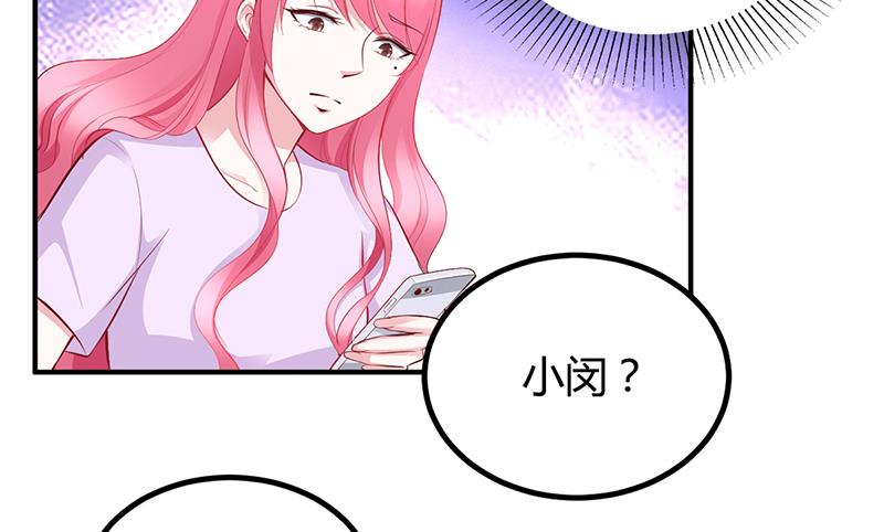 第23话 极品亲戚(1/2)-第23话