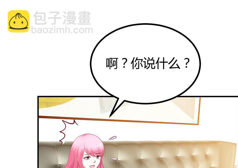 第23话 极品亲戚(1/2)-第23话