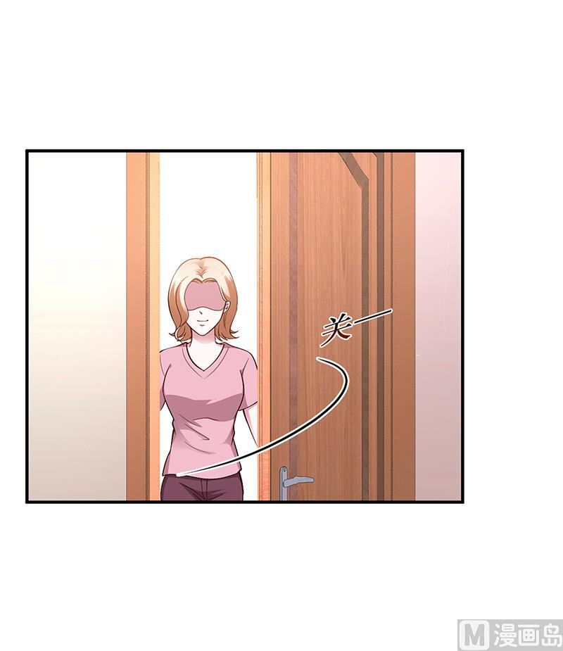 第23话 极品亲戚(1/2)-第23话