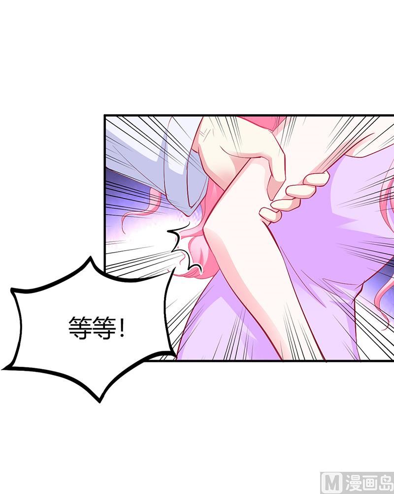 第25话 计划开始了-第25话