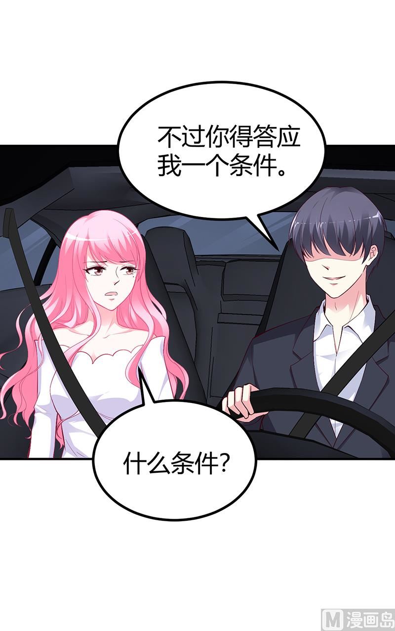 第25话 计划开始了-第25话