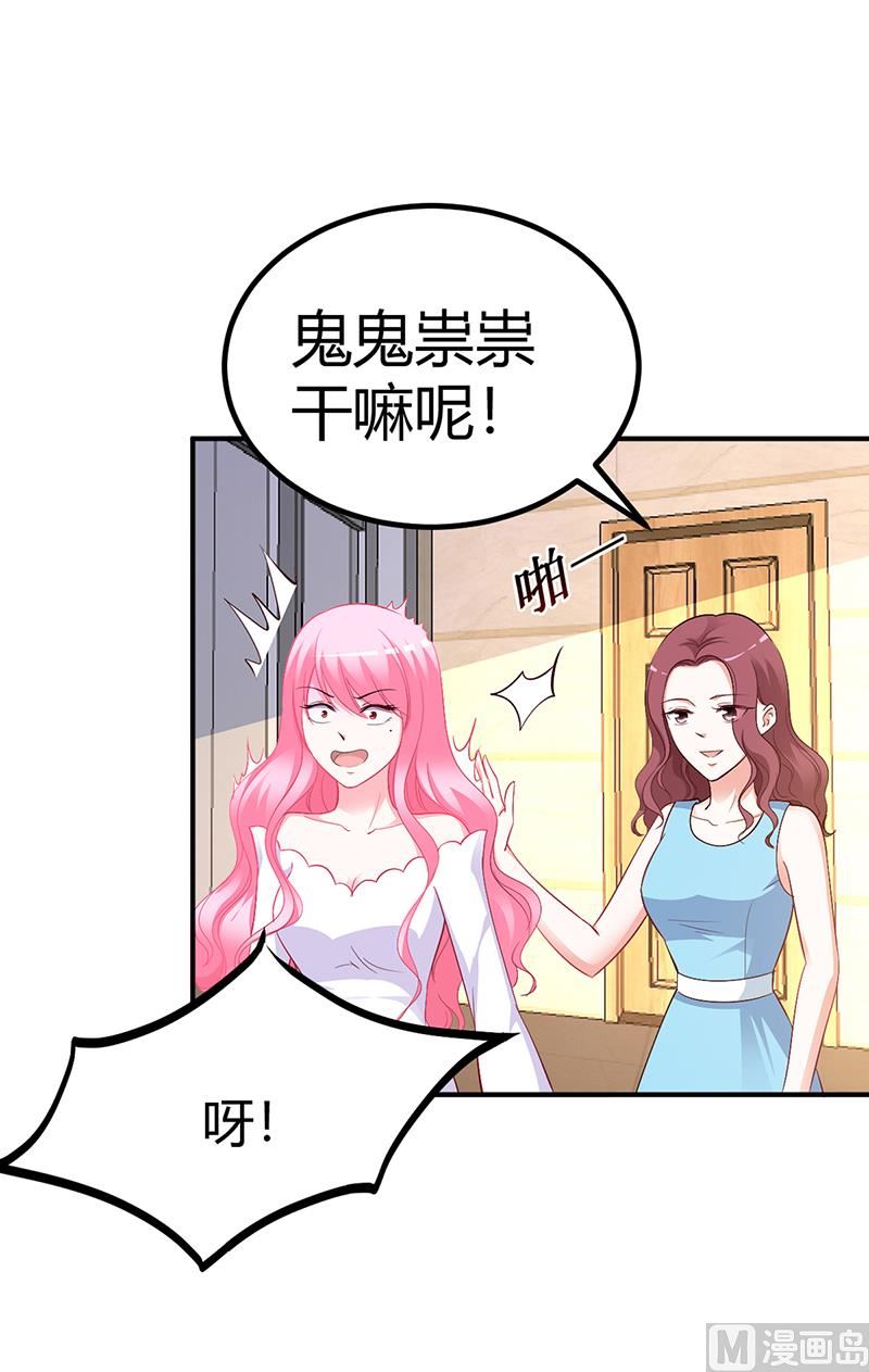 第25话 计划开始了-第25话