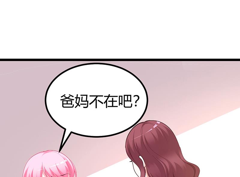 第25话 计划开始了-第25话