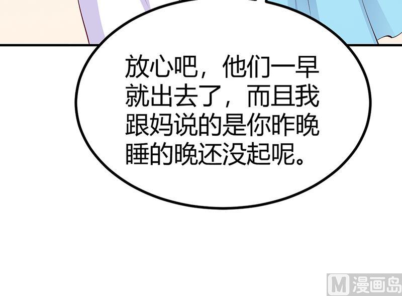 第25话 计划开始了-第25话