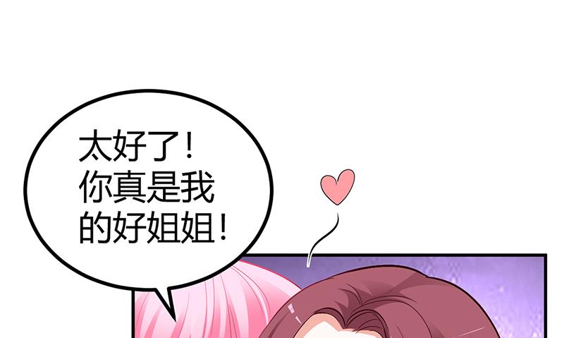 第25话 计划开始了-第25话