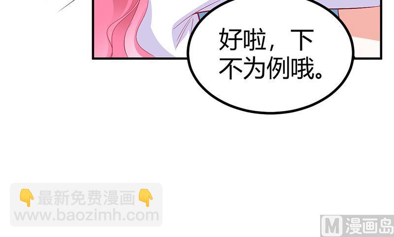 第25话 计划开始了-第25话