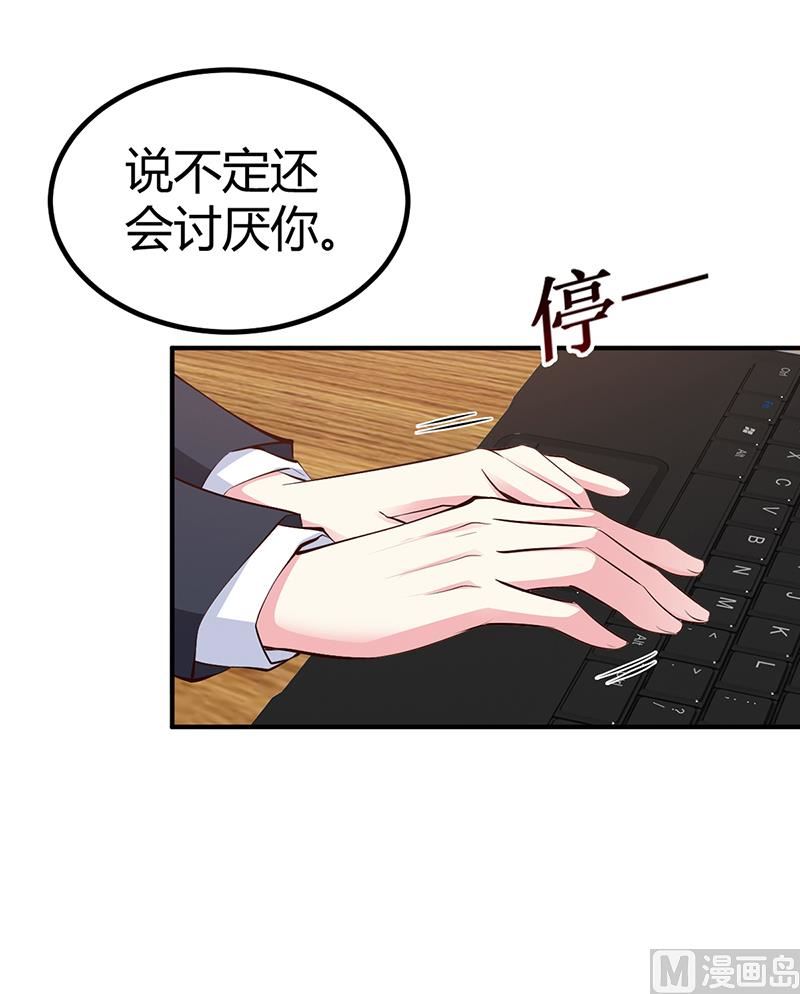 第25话 计划开始了-第25话