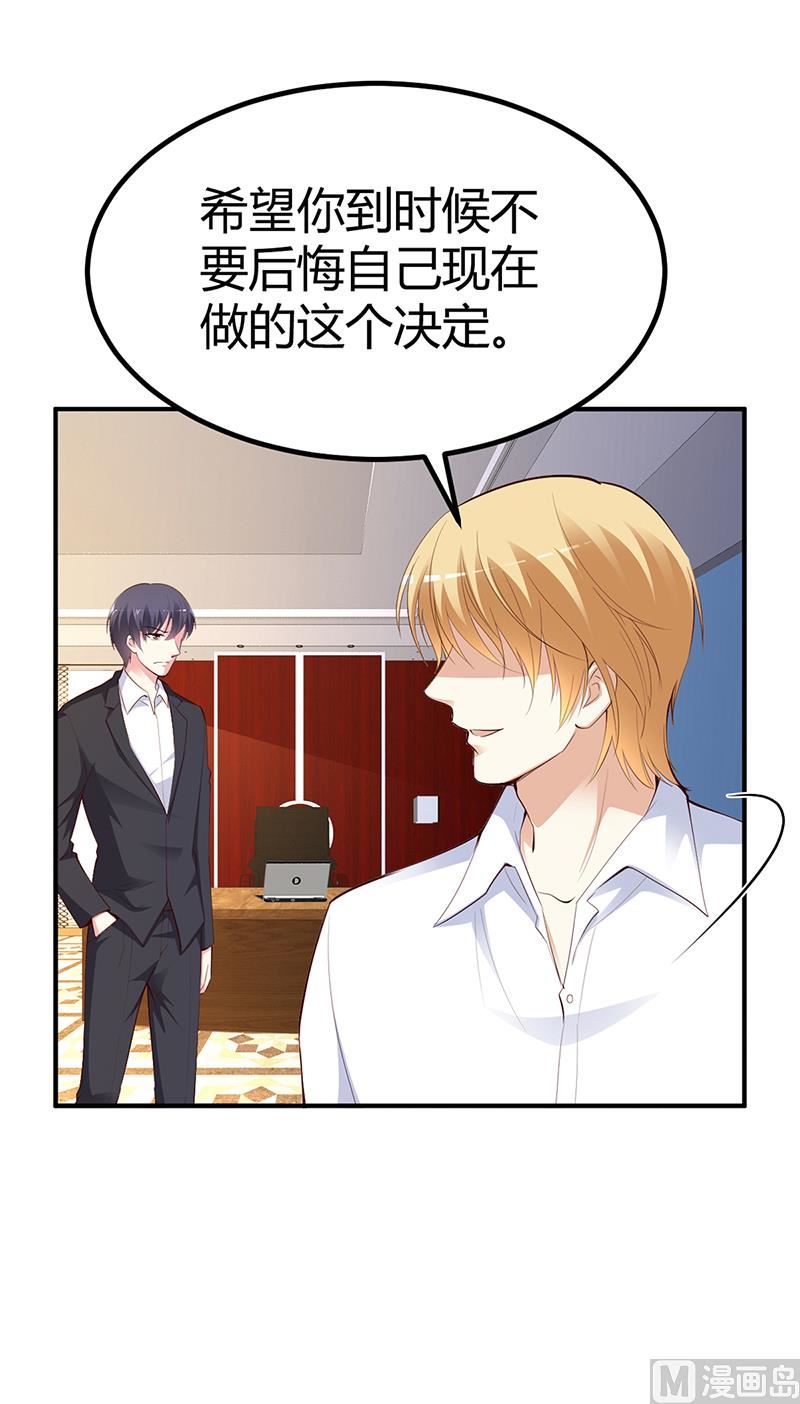 第25话 计划开始了-第25话