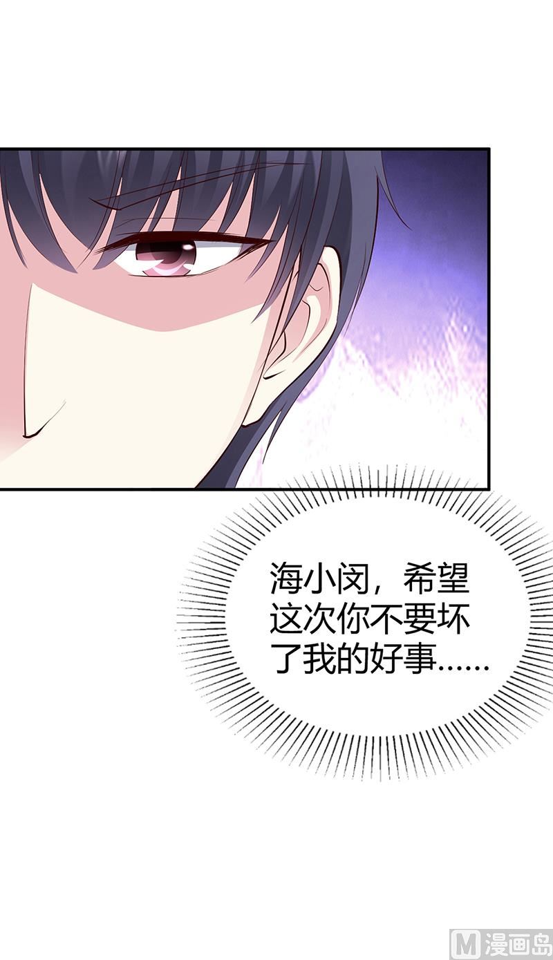 第25话 计划开始了-第25话