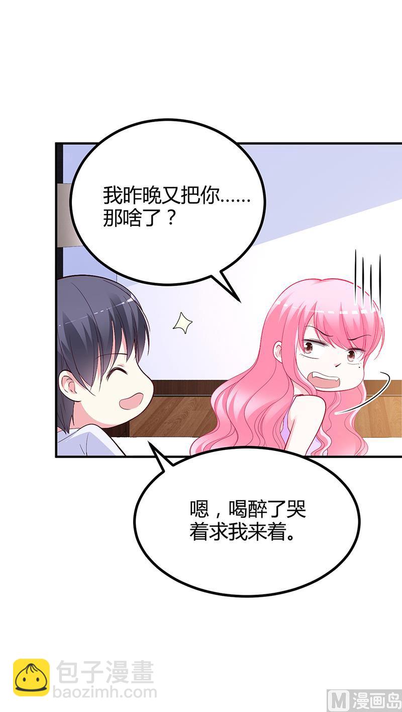 第25话 计划开始了-第25话