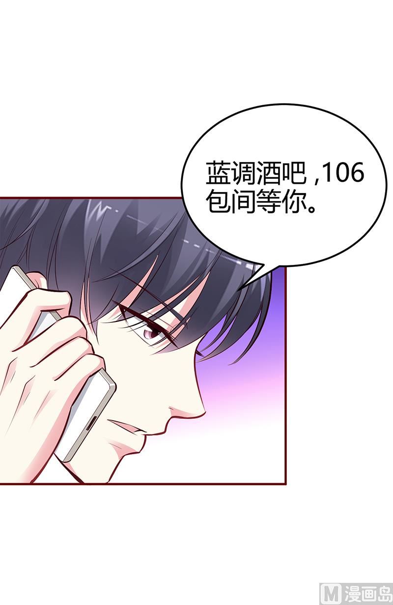 第27话 做选择题(1/2)-第27话