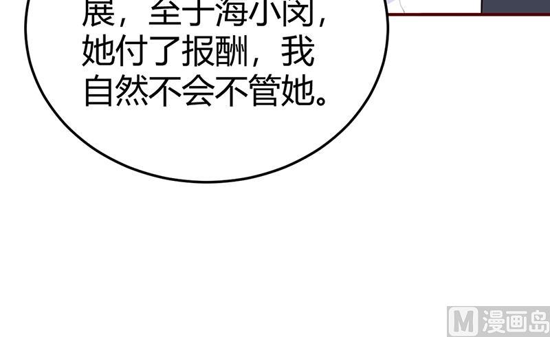 第27话 做选择题(1/2)-第27话