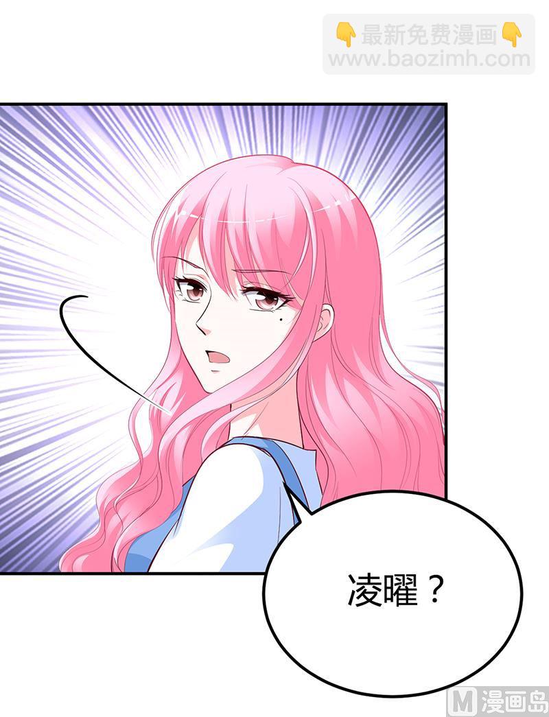 第29话 风雨欲来(1/2)-第29话