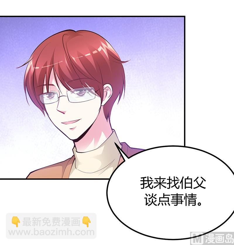 第31话 突如其来的告白-第31话