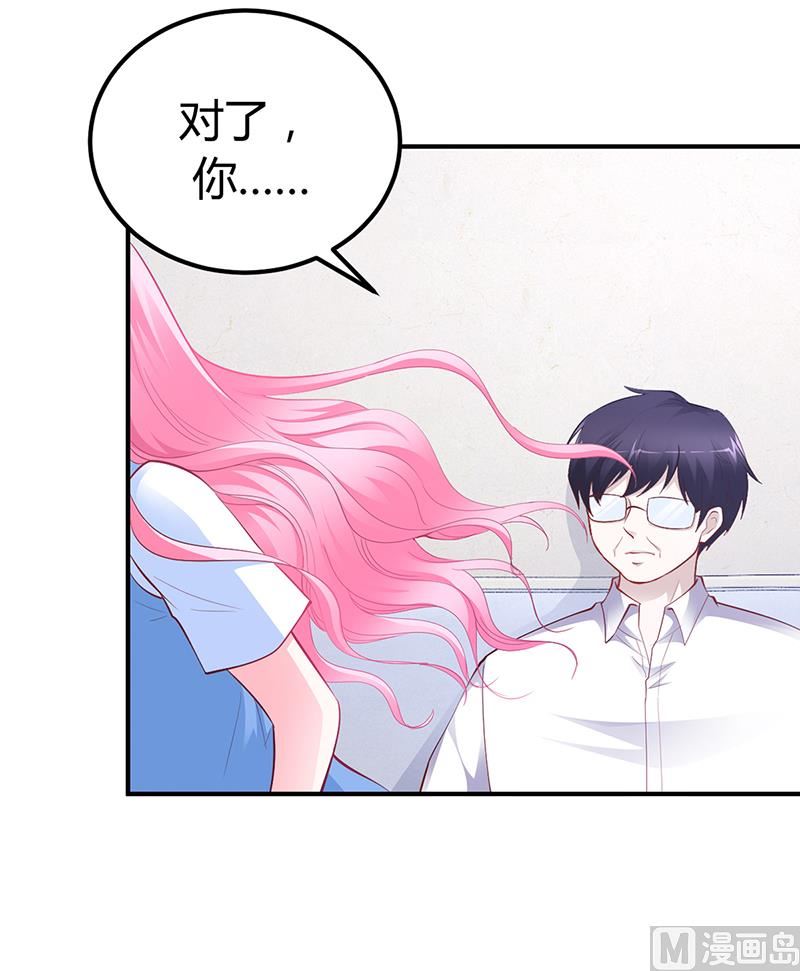 第31话 突如其来的告白-第31话