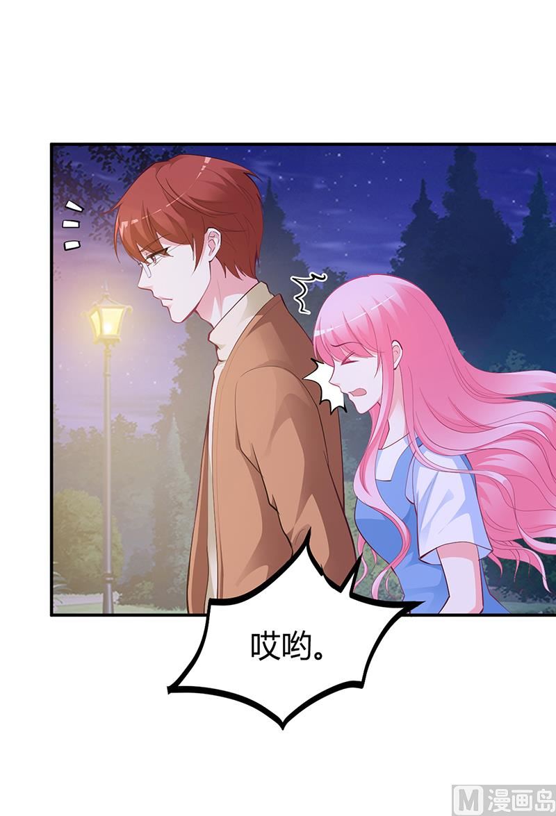 第31话 突如其来的告白-第31话
