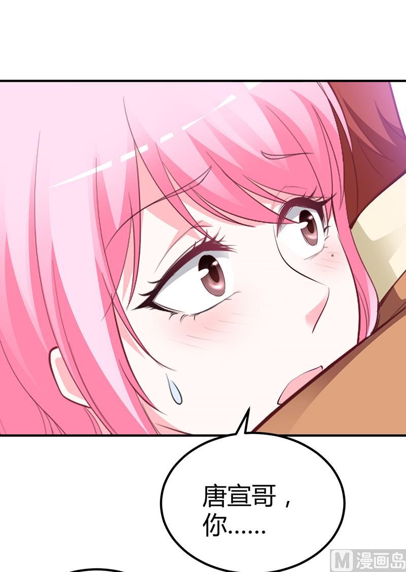 第31话 突如其来的告白-第31话