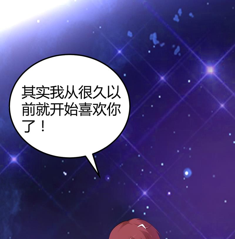 第31话 突如其来的告白-第31话