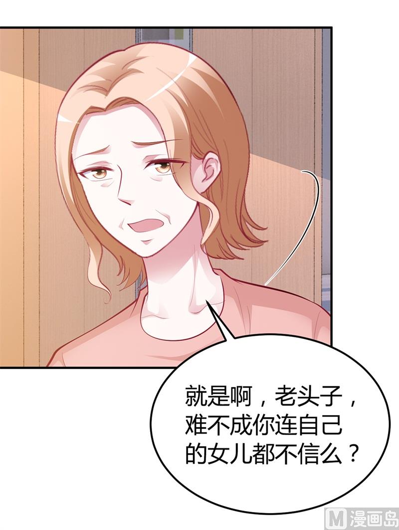 第33话  危在旦夕-第33话